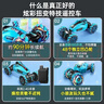 科学怪兽遥控汽车儿童玩具男孩手势感应变形特技3-6-8-12岁生日儿童节礼物 实拍图