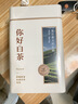 贡苑绿茶 白茶安吉茶叶250g 明前新茶珍稀绿茶高山春茶散装自己喝 实拍图