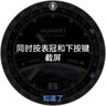 华为智能手表ultimate2非凡大师WATCH ultimate智能运动深潜水户外心脏健康心率异常监测男士高端商务 驰骋山地【氟橡胶表带】 华为非凡大师手表WATCH Ultimate 实拍图