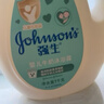 强生（Johnson）婴儿牛奶沐浴露500ml 男女宝宝儿童青少年保湿洗护沐浴 实拍图