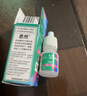 【原研进口】思然 聚乙二醇滴眼液 4mg:3mg*5ml/盒+【原研进口】埃美丁 富马酸依美斯汀滴眼液 5ml:2.5mg/盒 实拍图