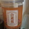 养益君 合欢花60g（30g*2罐）整朵合欢花马缨花绒花合欢花绒 养生茶饮 实拍图