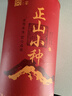 首宴茶叶正山小种金骏眉红茶武夷山蜜香茶叶礼盒装500g自己喝年货礼盒 实拍图