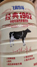 飞鹤经典1962中老年高钙多维牛奶粉900g*6 高蛋白维生素营养粉 实拍图