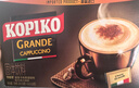 可比可（KOPIKO）速溶咖啡豪享卡布奇诺30.25g*12 三合一咖啡粉冲调饮品印尼进口 实拍图