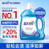 蓝月亮 深层洁净洗衣液 薰衣草香 3kg/瓶 高效除螨 强效去污 实拍图