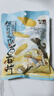茶颜悦色原来就是这个味薯片 原切解馋小零食膨化食品办公室零食41g*6袋 实拍图