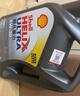 壳牌（Shell）全合成机油超凡喜力5W-30 API/SP级 4L灰壳汽车保养香港进口 实拍图