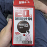 雀巢（Nestle）醇品速溶美式黑咖啡0糖0脂*运动健身燃减防困20包*1.8g 实拍图
