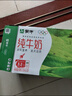 蒙牛全脂纯牛奶250ml*21盒 早餐健身伴侣 实拍图