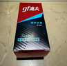 高夫（gf）恒时水润保湿露50ml 锁水长效保湿男士护肤品乳液 实拍图