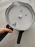 双喜 高压锅铝合金燃气电磁炉通用防爆家用压力锅22CM/6L【蒸格款】 实拍图