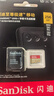 闪迪（SanDisk）256GB TF(MicroSD)内存卡 4K极速金卡A2 V30 U3行车记录仪 运动相机无人机 监控存储卡 读190MB/s 实拍图