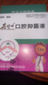 子正口腔溃疡棒液体伤口敷料口疮烂嘴一点灵成人儿童舌复发 成人2盒装诚达（发新包装 实拍图