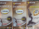 钙尔奇添佳钙片60片 中老年补钙维生素d3 补镁防抽筋 金钙尔奇 实拍图