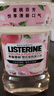 李施德林Listerine漱口水 清新果味减少细菌 樱花蜜桃500ml+椰香青柠500mL 实拍图