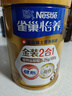 雀巢（Nestle）怡养金装健心中老年低GI奶粉800g植物甾醇酯 送礼送长辈 实拍图