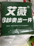 艾薇 A类全棉贝壳边刺绣被套单件宿舍单人纯棉被罩150*200cm 秘境浅灰 实拍图