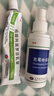 楚迪盐酸阿莫罗芬乳膏30g*2盒+楚迪克霉唑溶液50ml治脚气药软膏止痒脱皮烂脚丫真菌感染自营去脚气喷雾专用药 实拍图