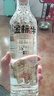 牛栏山 金标牛 轻口味纯粮白酒 白金版 36度 黄金比例 500ml*1瓶 单瓶装 实拍图