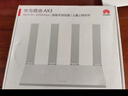 华为路由AX3 双频合一 自动优选 wifi6/多连不卡无线家用穿墙/AX3000/高速千兆路由器 实拍图