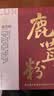 同仁堂品牌北京同仁堂鹿茸粉1g*20袋壮肾阳益精血强筋骨精选长白山鹿茸红粉片血片磨粉滋补泡酒中药材送长辈 实拍图