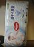 好奇（Huggies）金装拉拉裤XL96片(12-17kg)尿不湿【速干不易红】 实拍图