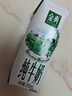 京东京造鲜来多有机燕麦奶250ml*18盒年货礼盒oat早餐奶咖啡伴侣植物蛋白 实拍图
