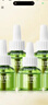 润本蚊香液电蚊香液驱蚊液45ml*9瓶驱蚊防蚊补充装（无蚊香加热器） 实拍图