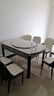 丰舍 餐桌 岩板实木餐桌椅组合现代简约家用小户型餐台可伸缩折叠饭桌 1.5米餐桌-12MM岩板及椅子备注 一桌十椅 实拍图