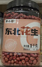 李小谷 红芸豆2斤罐装(菜豆饭豆芸豆酸菜原料煲粥煮汤伴侣) 实拍图