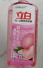 立白APG洗洁精1.38kg*3瓶天然薄荷清香食品可用高效去油除味 实拍图