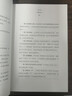 富有的习惯（从普通人转变为成功人士，因为他们有富有的习惯。26个富有的习惯，决定你一生的财富）图书 畅销书 新书 商业 成功人士 实拍图