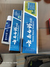 云南白药经典系列牙膏 改善牙龈问题清新口气留兰香型牙膏25g mini装 实拍图