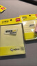得力（deli）100张便利贴76*51mm备忘便签纸优事贴 记事贴自粘留言本笔记本本子（黄）9075 实拍图