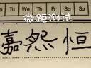 嘉然恒 A6多功能活页本创意小号手账本笔记本本子便携记事本拉链收纳本皮面搭扣本定制 卡其色1本  实拍图