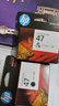 惠普（HP）47原装大印量黑色墨盒 适用hp 4825/4826打印机 实拍图