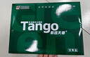 天章 （TANGO）新绿天章A4打印纸 70g 500张*10包【豪华品质】双面打印复印纸 洁白顺滑不卡纸 整箱5000张 实拍图