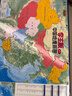 启妙岛北斗大号磁力中国世界地图拼图升级套装中学生政区地理42*29cm 实拍图