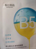 植物医生【王俊凯同款】青刺果舒缓修护面膜补水保湿面膜10片 实拍图