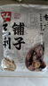 弘三利 铺子 袋装香菇 500g 干香菇 山珍蘑菇 火锅煲汤食材 菌菇干货 实拍图