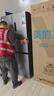 美的（Midea）480升十字门冰箱家用一级能效风冷无霜双变频净味以旧换新BCD-480WSPZM(E)国家补贴 实拍图