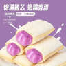 妙上品小口袋面包香芋味1000g盒装早餐休闲食品小吃零食糕点代餐充饥 实拍图