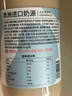 斐素大红袍牛乳茶饮料（奶茶）750g 实拍图