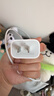 Apple/苹果 20W USB-C充电器  type-c充电器苹果手机充电器原装手机快充头 苹果17手机充电器 实拍图