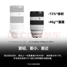 索尼（SONY）FE 70-200mm 二代新一代小三元远摄变焦微距G镜头（SEL70200G2） 实拍图