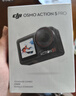 大疆 Osmo Action 5 Pro 超旗舰画质运动相机户外摩托骑行潜水vlog相机便携式旅拍摄像机 实拍图