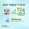 乐而雅花王零触感轻巧超薄日用卫生巾组合8包64片姨妈巾京东自营新国标 实拍图