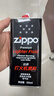 ZIPPO之宝 配件耗材 打火机煤油 大油套装 全年口粮 打火机油 大油*2 实拍图