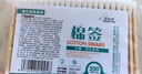 海氏海诺医用棉签独立包装120支*3盒 尖圆双头掏耳朵婴儿成人化妆棉签棒 实拍图